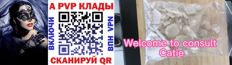 где продают наркотики  Елабуга  гидра ссылка  APVP Crystall 
