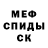 Кокаин 97% The Silvita