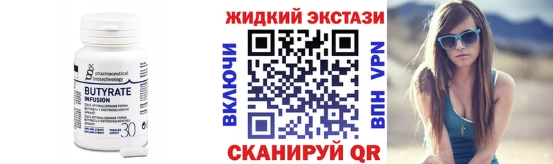 маркетплейс официальный сайт  Елабуга  Бутират буратино 