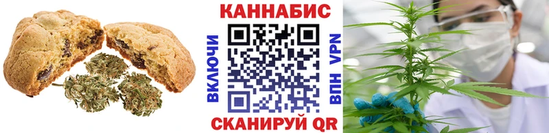 Печенье с ТГК марихуана купить закладку ОМГ ОМГ ссылки Елабуга