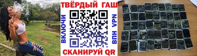hydra ССЫЛКА дарк нет Telegram ГАШИШ hashish цены наркотик Елабуга