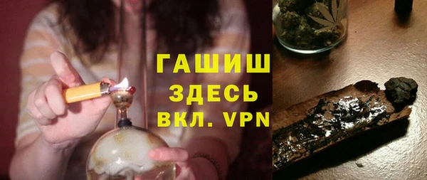 альфа пвп VHQ Алексин