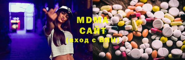 гашишное масло Алексеевка