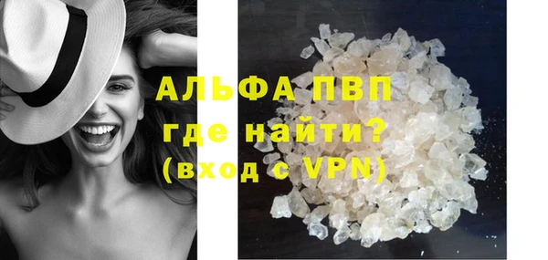 альфа пвп VHQ Алексин