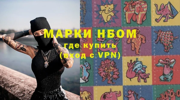 альфа пвп VHQ Алексин