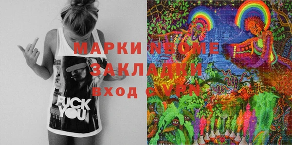 альфа пвп VHQ Алексин
