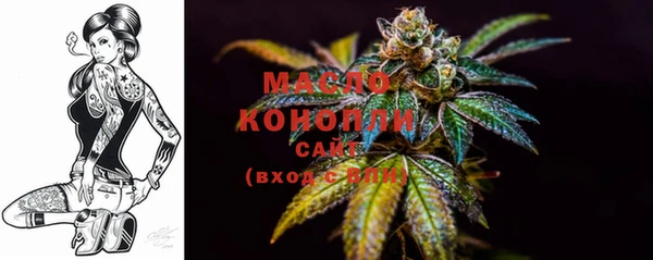 гашишное масло Алексеевка