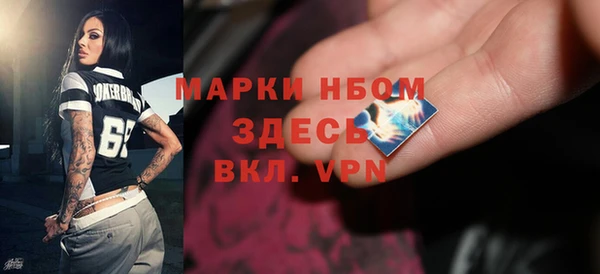 гашишное масло Алексеевка