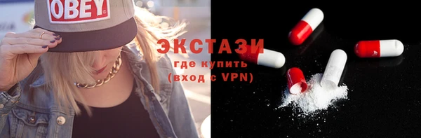 альфа пвп VHQ Алексин