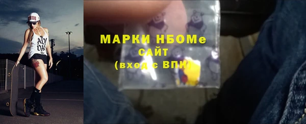 гашишное масло Алексеевка