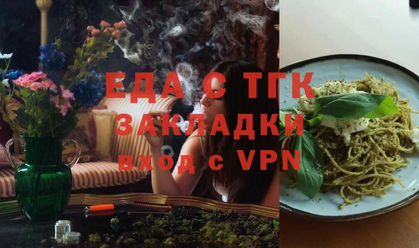 альфа пвп VHQ Алексин
