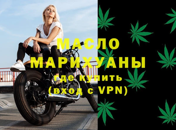 гашишное масло Алексеевка