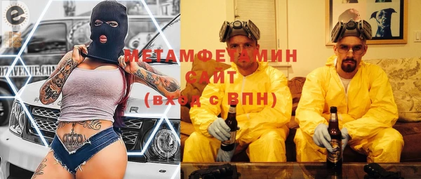 альфа пвп VHQ Алексин