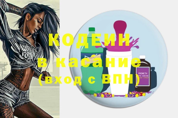 гашишное масло Алексеевка