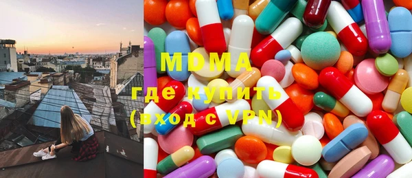 альфа пвп VHQ Алексин