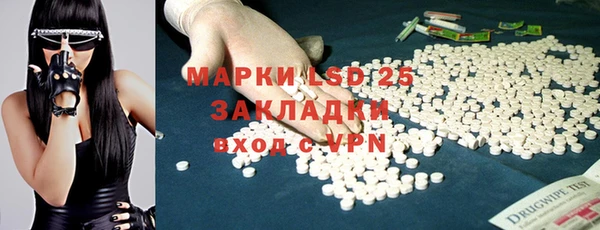 альфа пвп VHQ Алексин