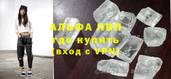 каннабис Дмитровск