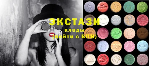 альфа пвп VHQ Алексин