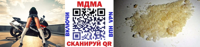 MEGA вход  Елабуга  MDMA Molly 
