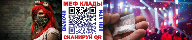 Меф кристаллы Елабуга