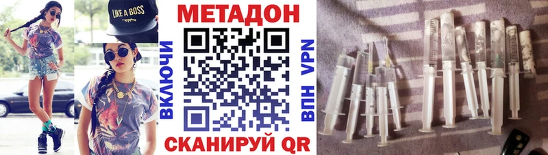 наркошоп  Елабуга  МЕТАДОН methadone 