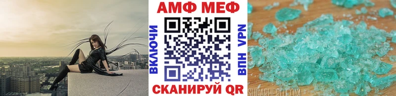 Метамфетамин витя  Елабуга 