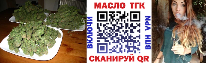 MEGA сайт  Елабуга  Дистиллят ТГК жижа  цены наркотик 