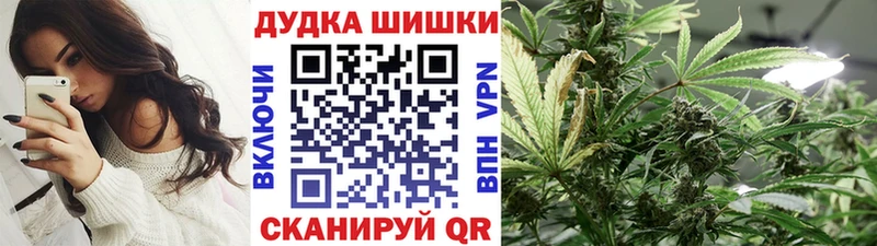 Марихуана гибрид Елабуга